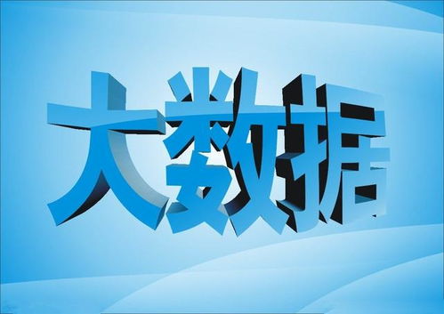 精准大数据时代下互联网营销 主动与被动拓客策略与行业关系深度解析
